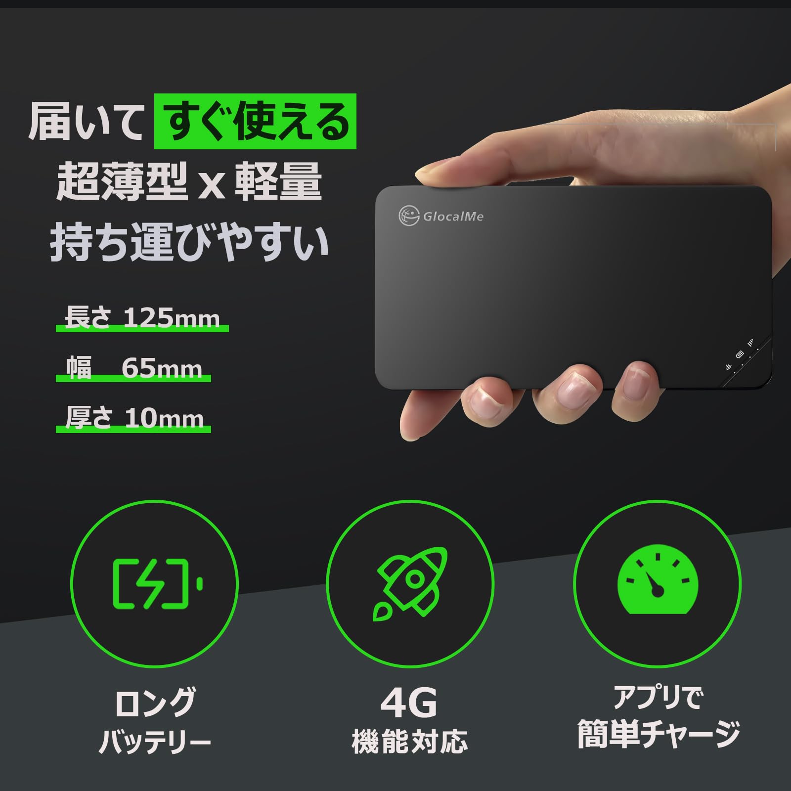 Amazon.co.jp: GlocalMe U3 4G対応 ポケットWiFi モバイルルーター